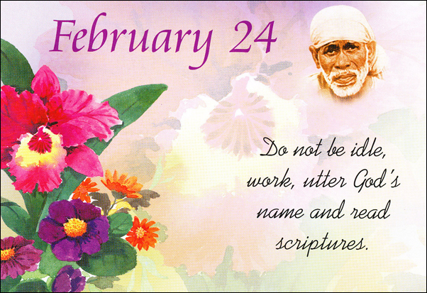 Original MySai.Org devotional image