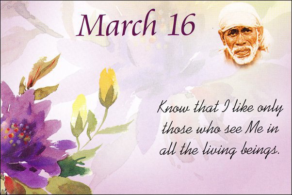 Original MySai.Org devotional image