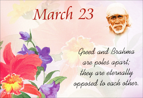 Original MySai.Org devotional image