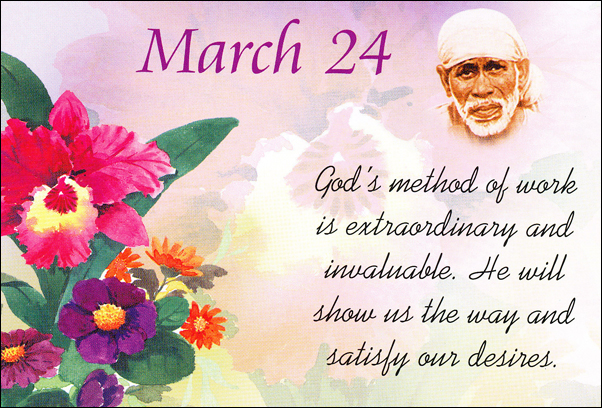 Original MySai.Org devotional image