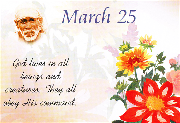 Original MySai.Org devotional image
