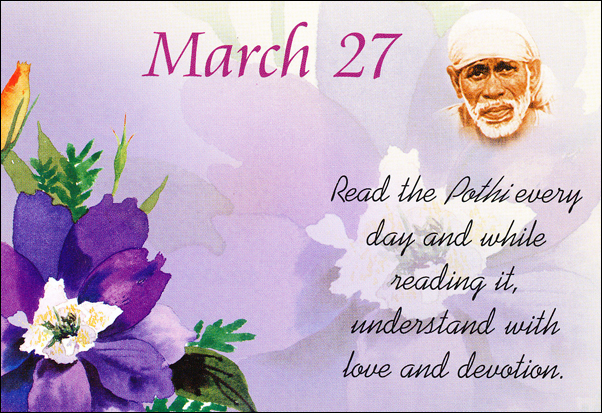 Original MySai.Org devotional image