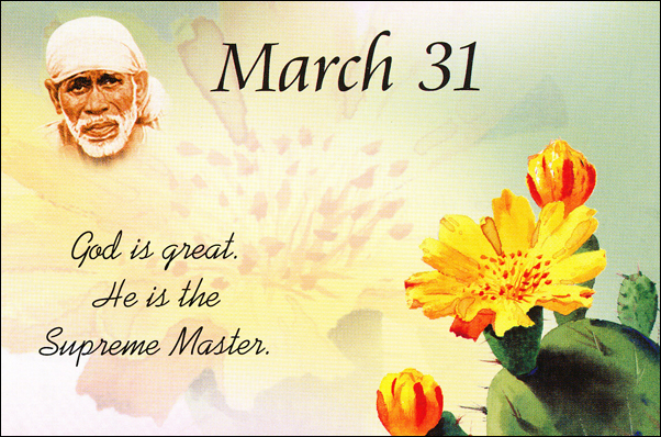 Original MySai.Org devotional image