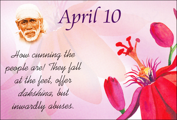Original MySai.Org devotional image