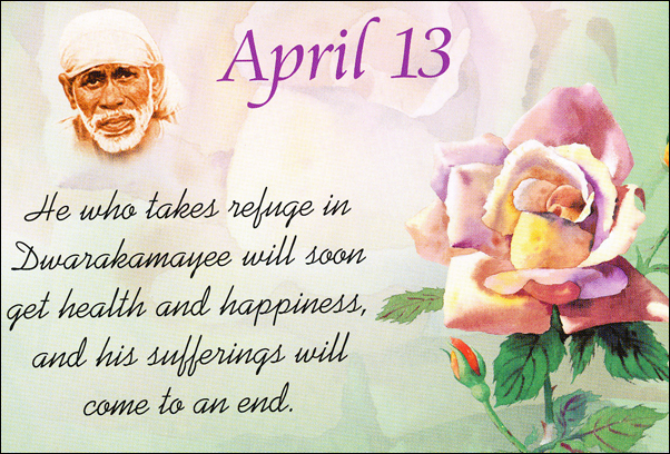 Original MySai.Org devotional image