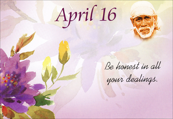 Original MySai.Org devotional image