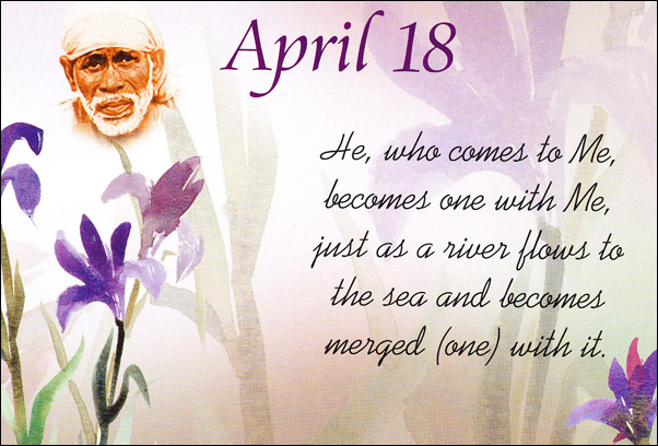 Original MySai.Org devotional image