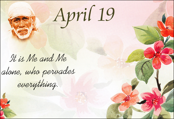 Original MySai.Org devotional image