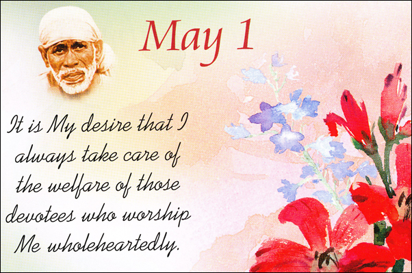 Original MySai.Org devotional image