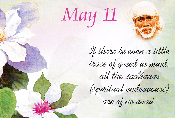 Original MySai.Org devotional image