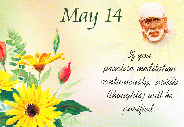 Original MySai.Org devotional image