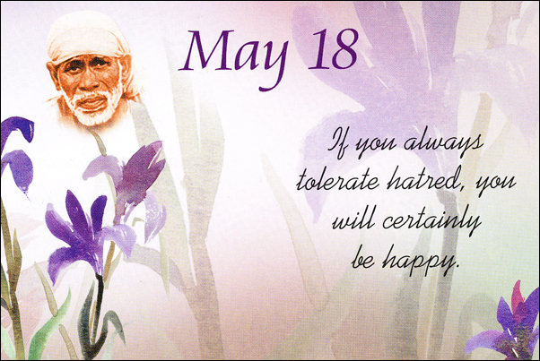 Original MySai.Org devotional image
