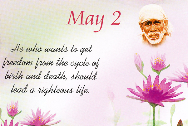 Original MySai.Org devotional image