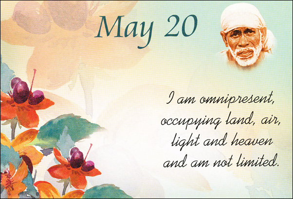 Original MySai.Org devotional image