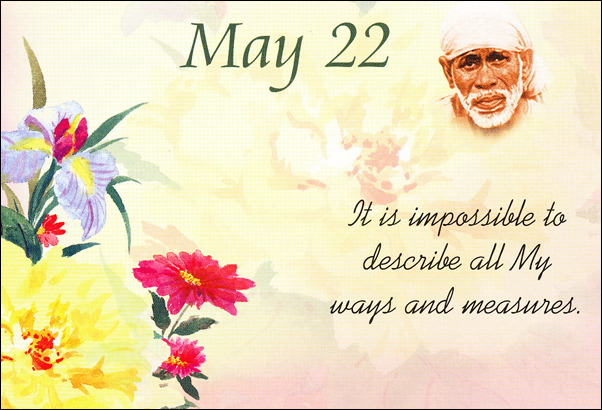 Original MySai.Org devotional image