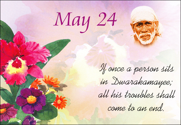 Original MySai.Org devotional image