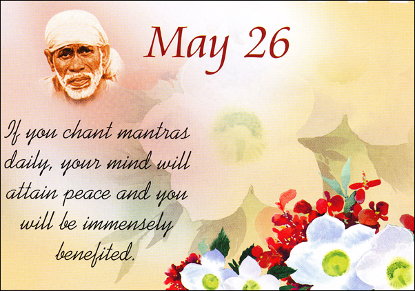 Original MySai.Org devotional image