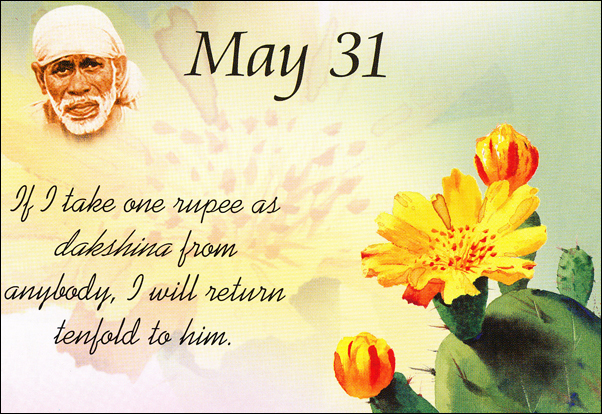 Original MySai.Org devotional image