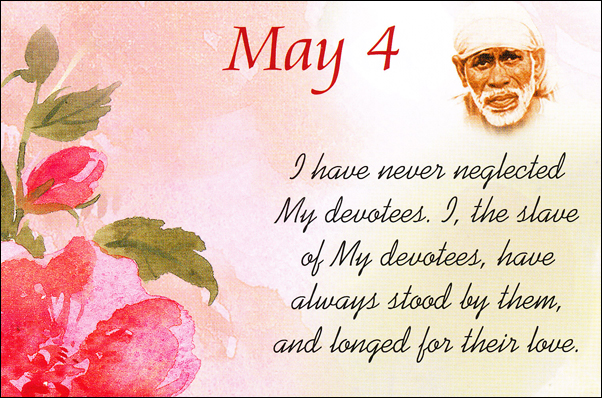 Original MySai.Org devotional image