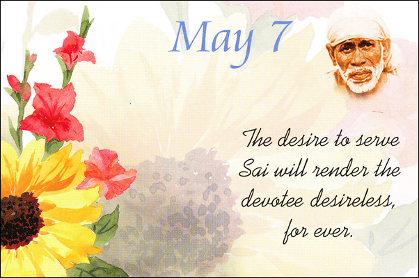 Original MySai.Org devotional image