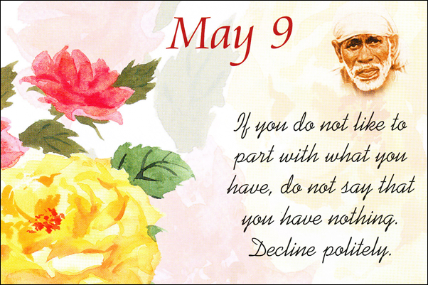 Original MySai.Org devotional image