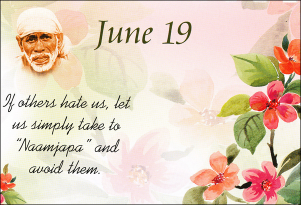 Original MySai.Org devotional image