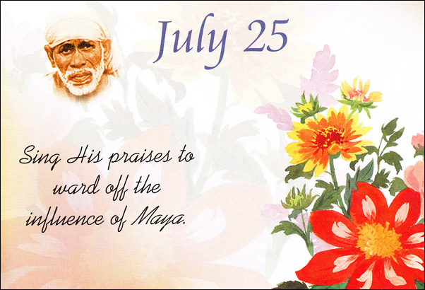 Original MySai.Org devotional image