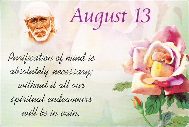 Original MySai.Org devotional image