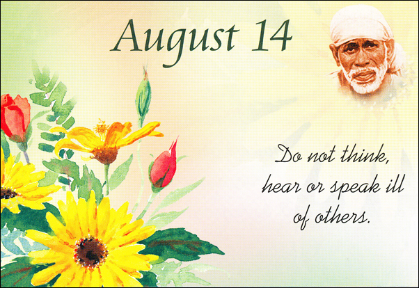Original MySai.Org devotional image