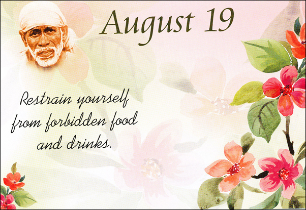 Original MySai.Org devotional image