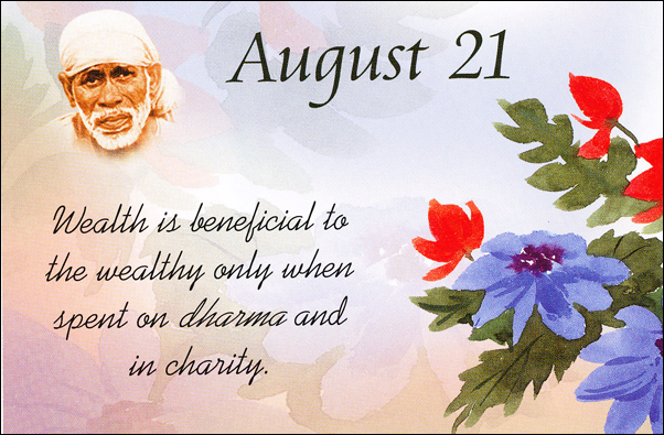 Original MySai.Org devotional image