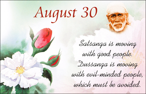 Original MySai.Org devotional image