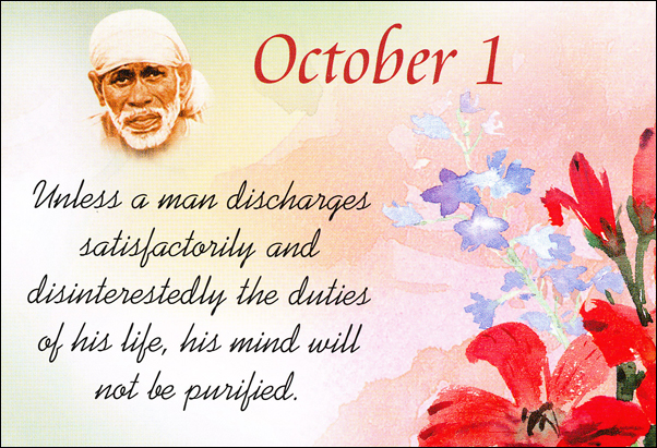 Original MySai.Org devotional image