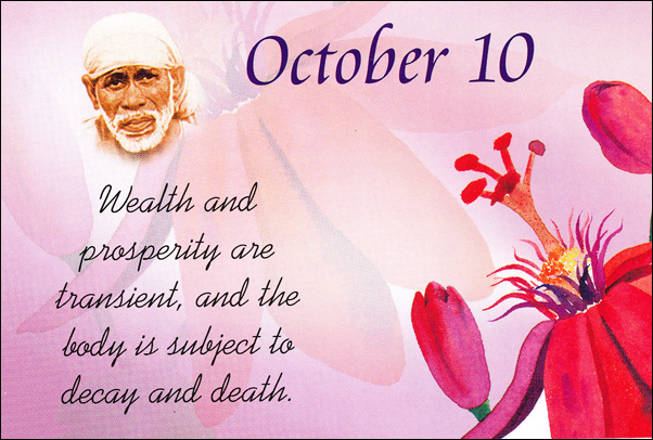 Original MySai.Org devotional image