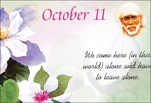 Original MySai.Org devotional image