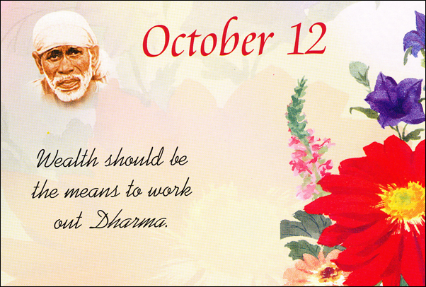 Original MySai.Org devotional image