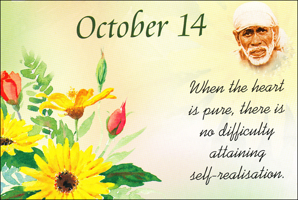 Original MySai.Org devotional image