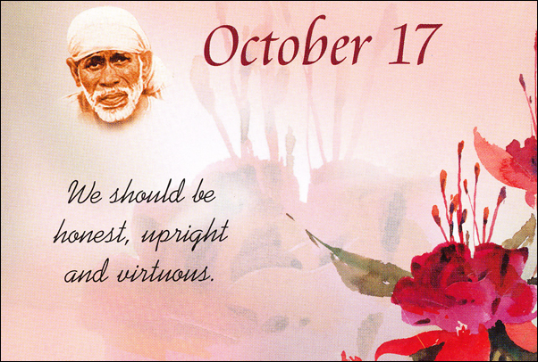 Original MySai.Org devotional image