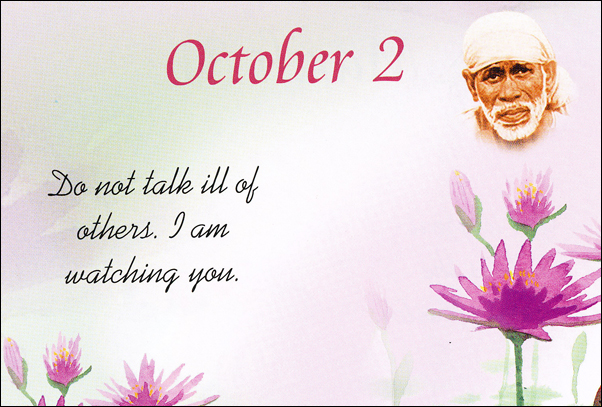 Original MySai.Org devotional image
