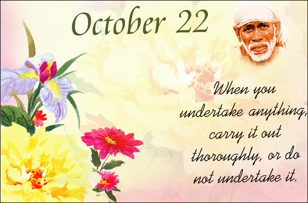 Original MySai.Org devotional image