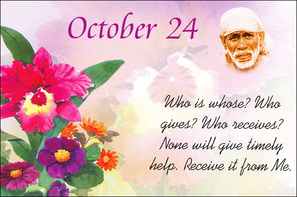 Original MySai.Org devotional image