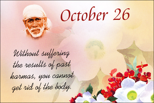Original MySai.Org devotional image
