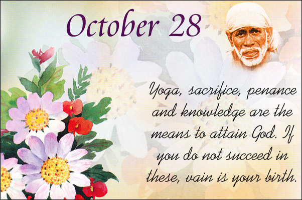 Original MySai.Org devotional image