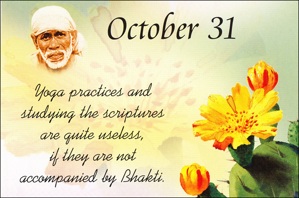Original MySai.Org devotional image