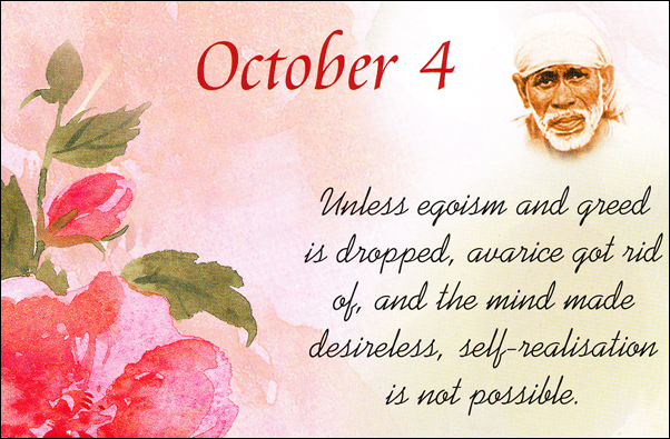 Original MySai.Org devotional image