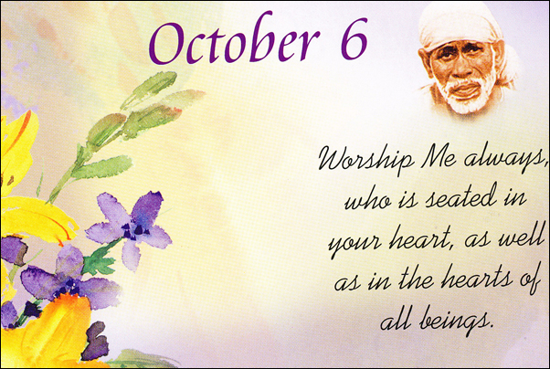 Original MySai.Org devotional image