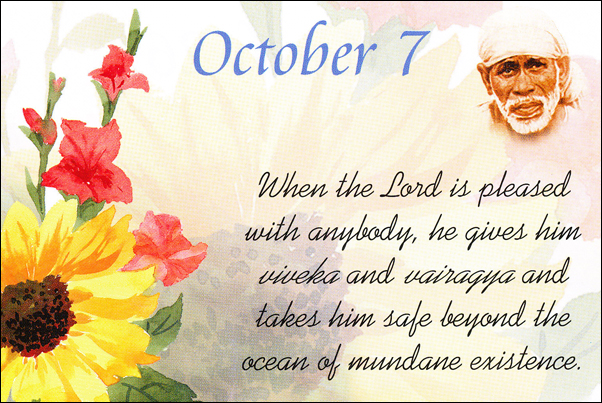 Original MySai.Org devotional image