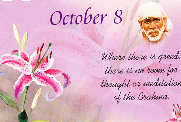 Original MySai.Org devotional image