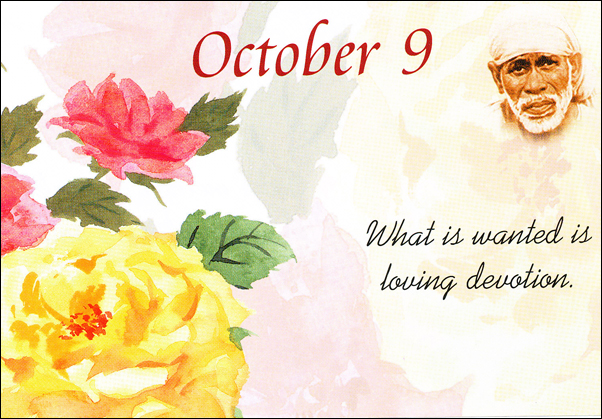 Original MySai.Org devotional image