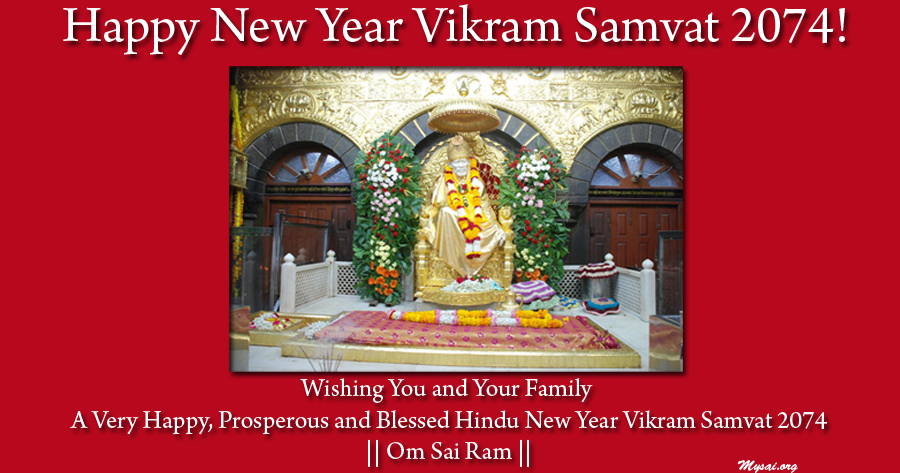 Original MySai.Org devotional image
